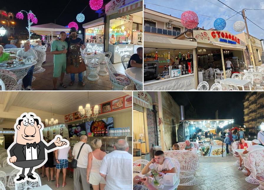 МегаВкусно