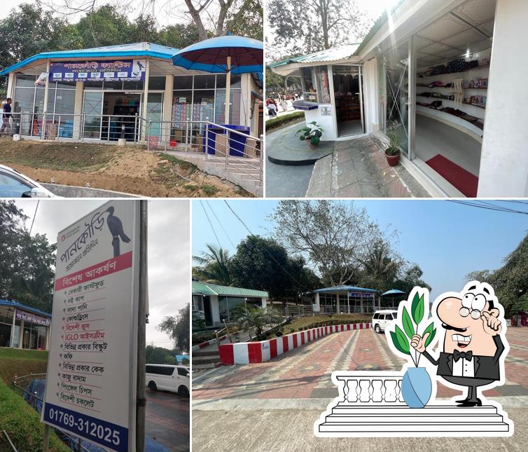 Pankouri Canteen