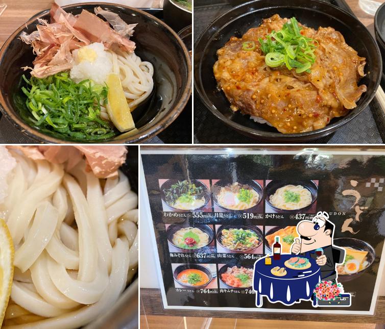 湯田製麺