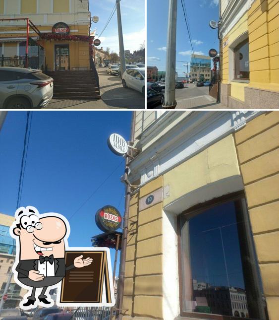Бизнес ланч