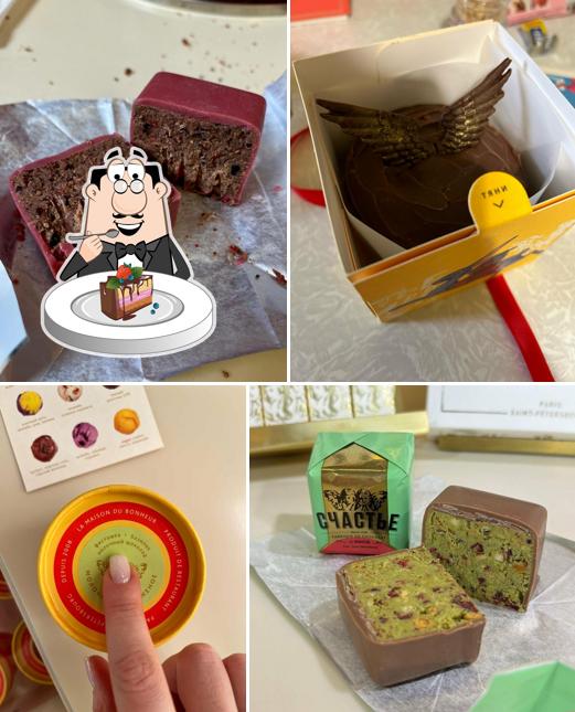 Фабрика Счастья