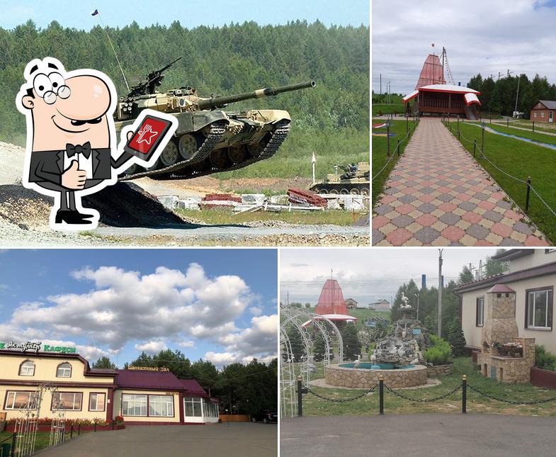 Изображение кафе "Тулпар"