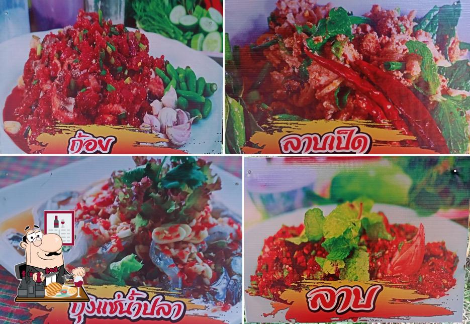 ร้านห้วยคำ ลาบขม ต้มแซ่บ