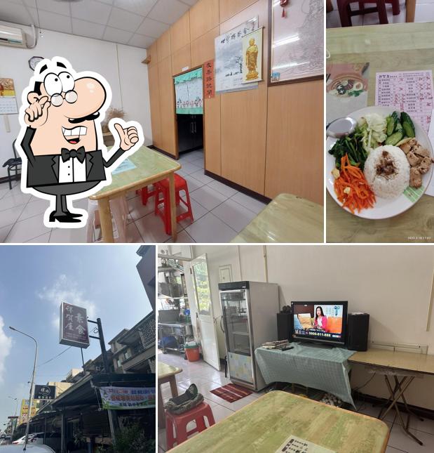 祥賀屋素食餐館