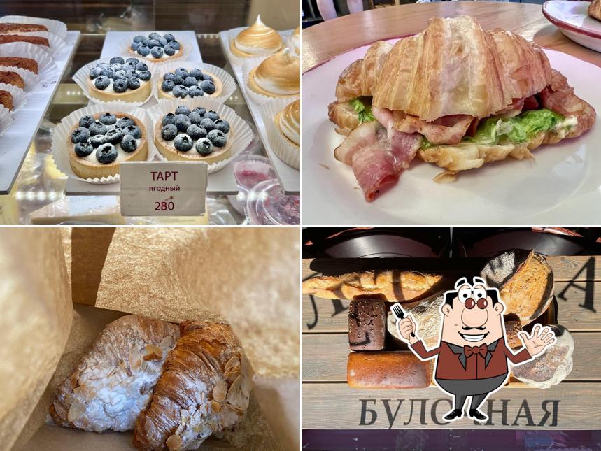 Еда в "Рулете&Багет"