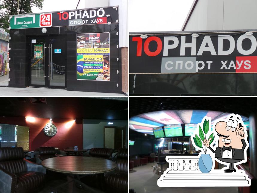 Торнадо