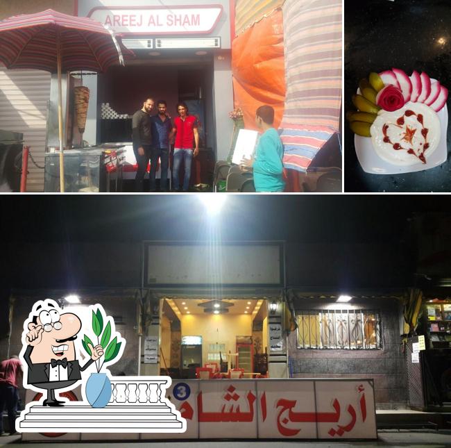 Areej Restaurant
