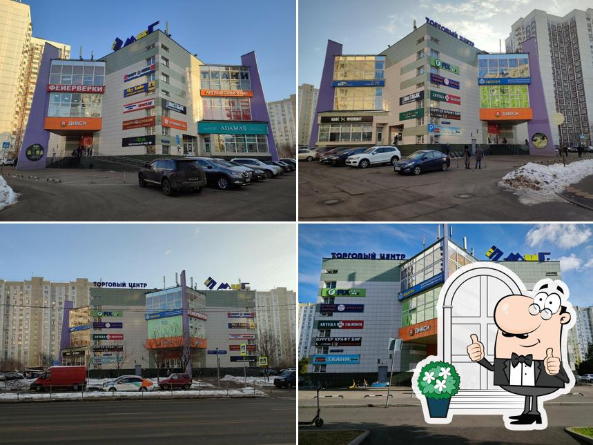 Милти