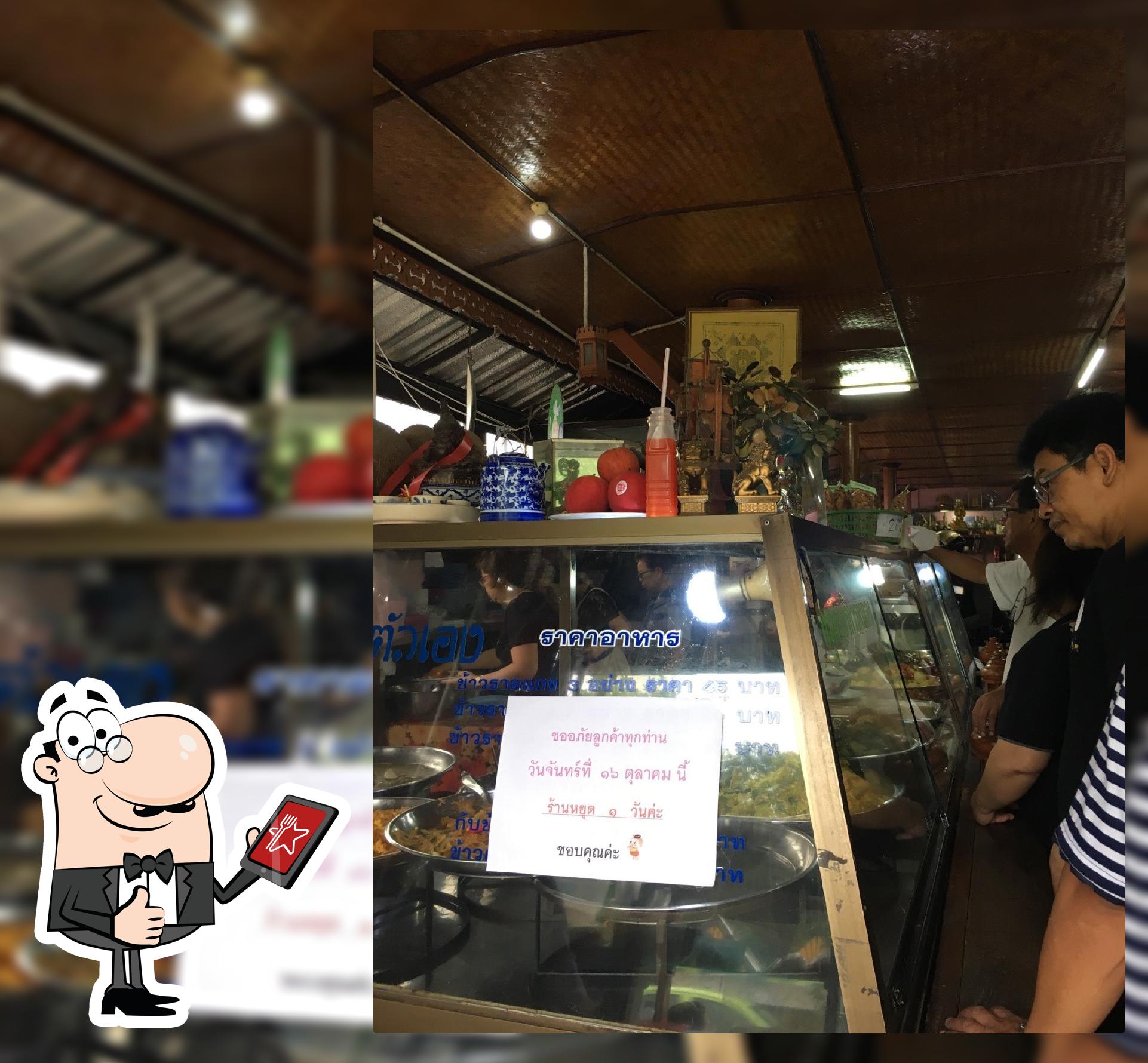 ร้านแม่ยอดเรือน