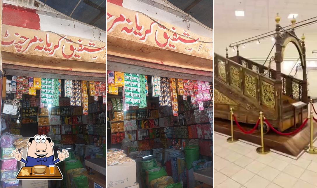 Saleem Tikka Shop