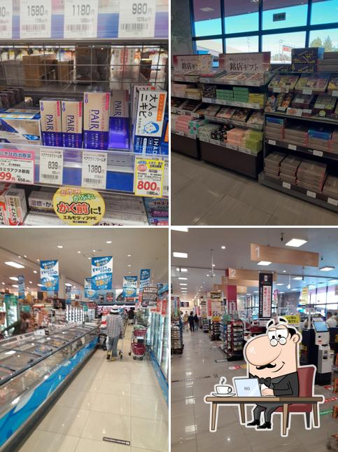 ベスタ東鷲宮