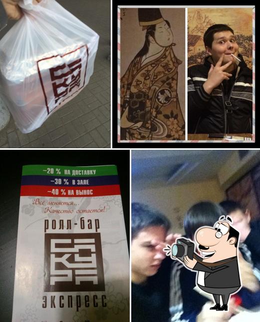 Кафе Сакура