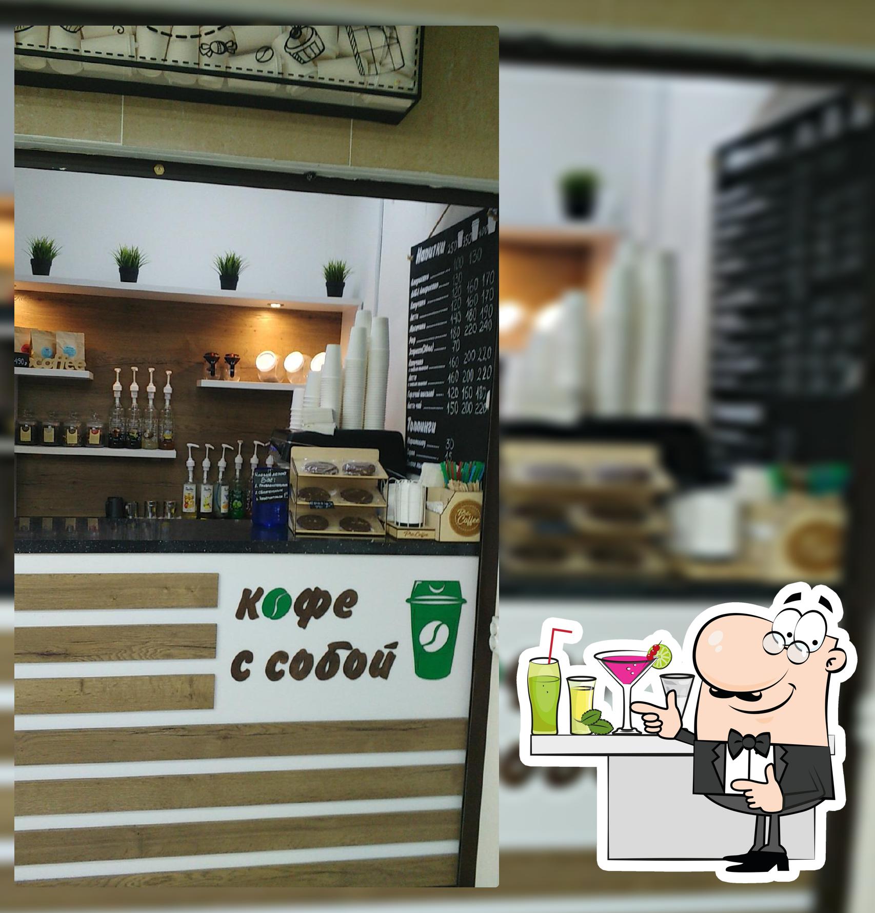 Pro.coffee