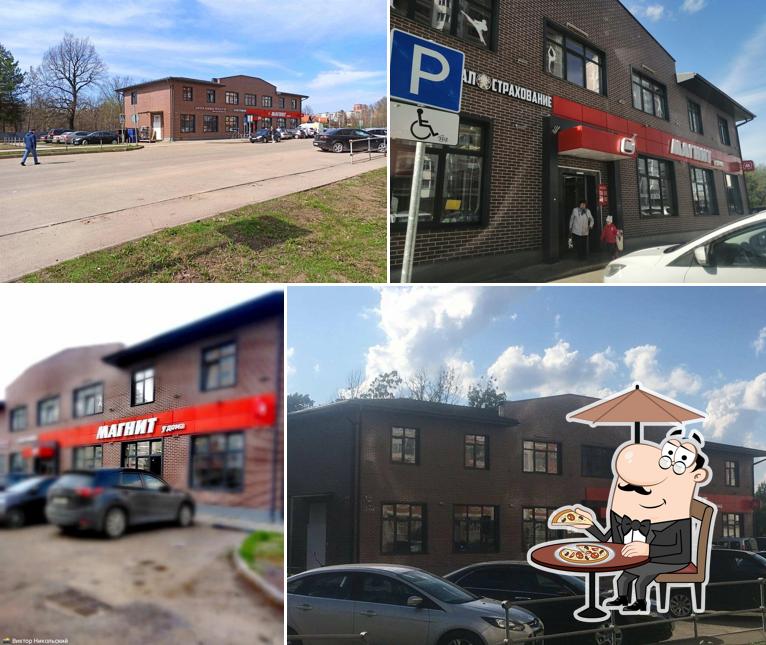 Магнит