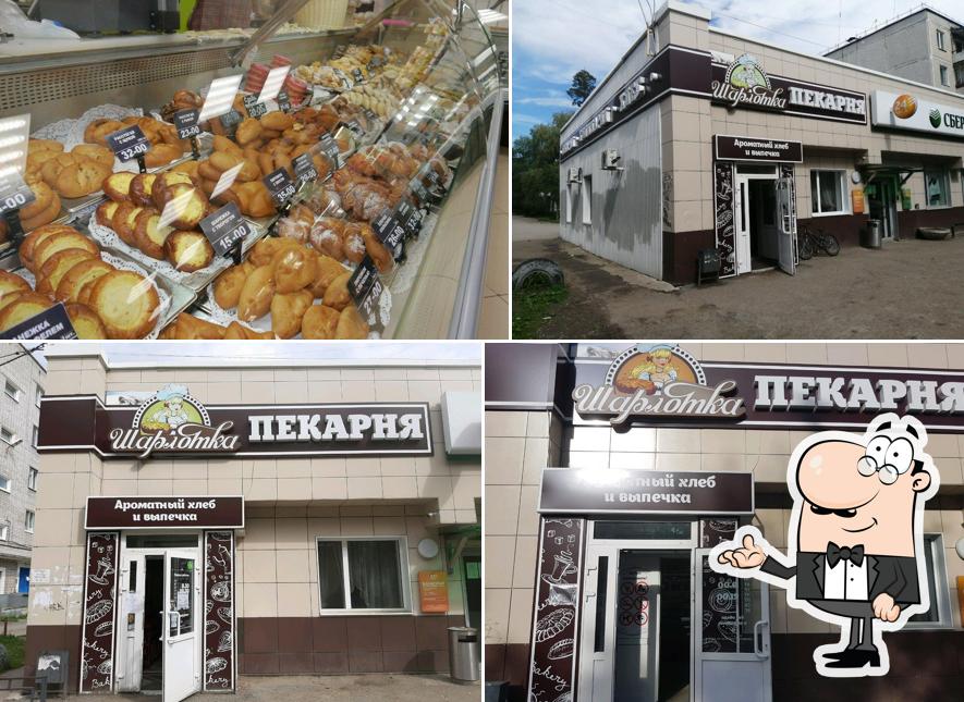 Шарлотка
