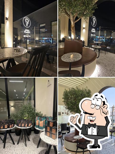 Coffee Address عنوان القهوة