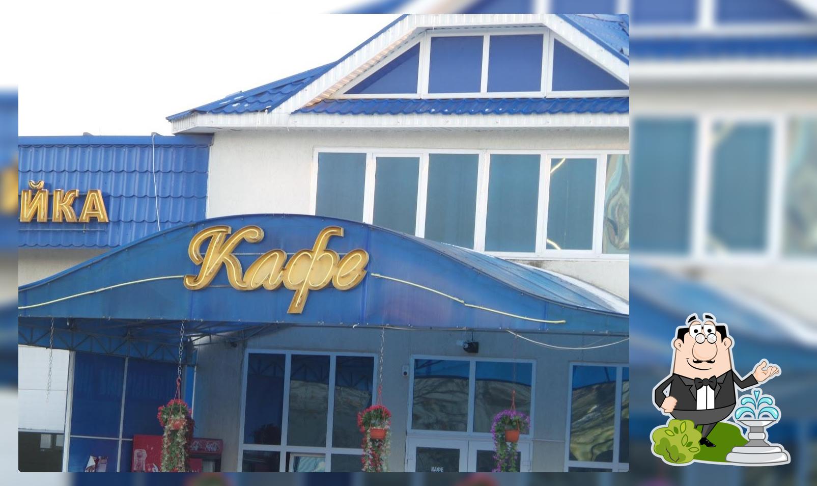 Кафе