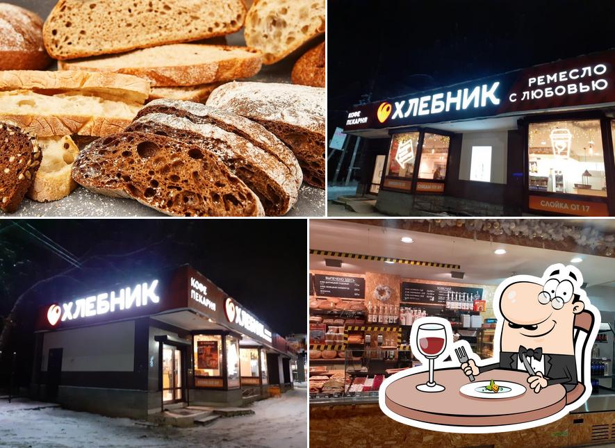 Хлебник