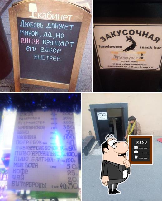 Успех