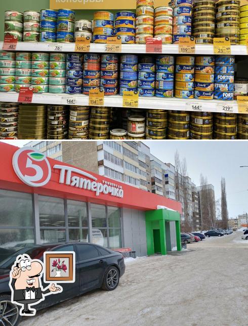 Пятёрочка