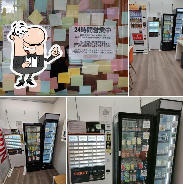 ラミョンチプ 神戸店