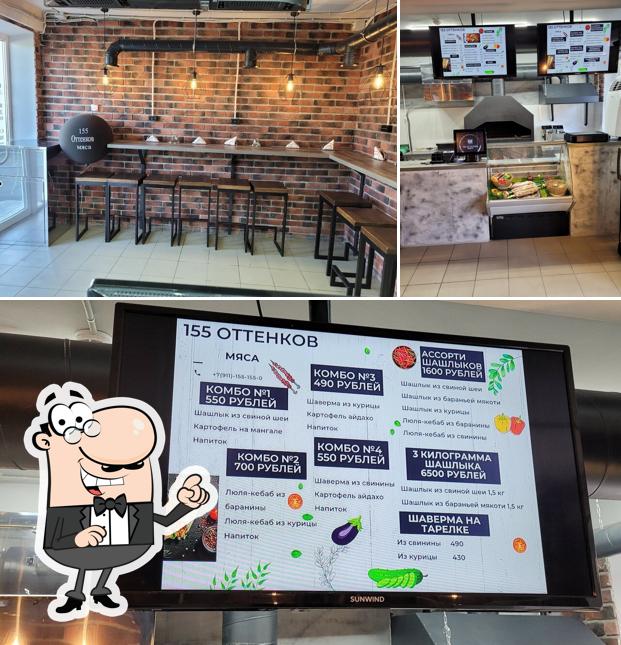 155 Оттенков мяса