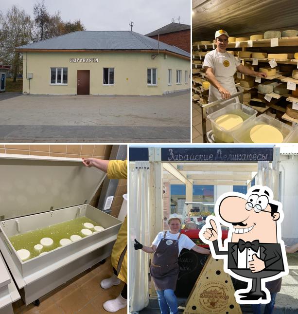 Зарайские Деликатесы