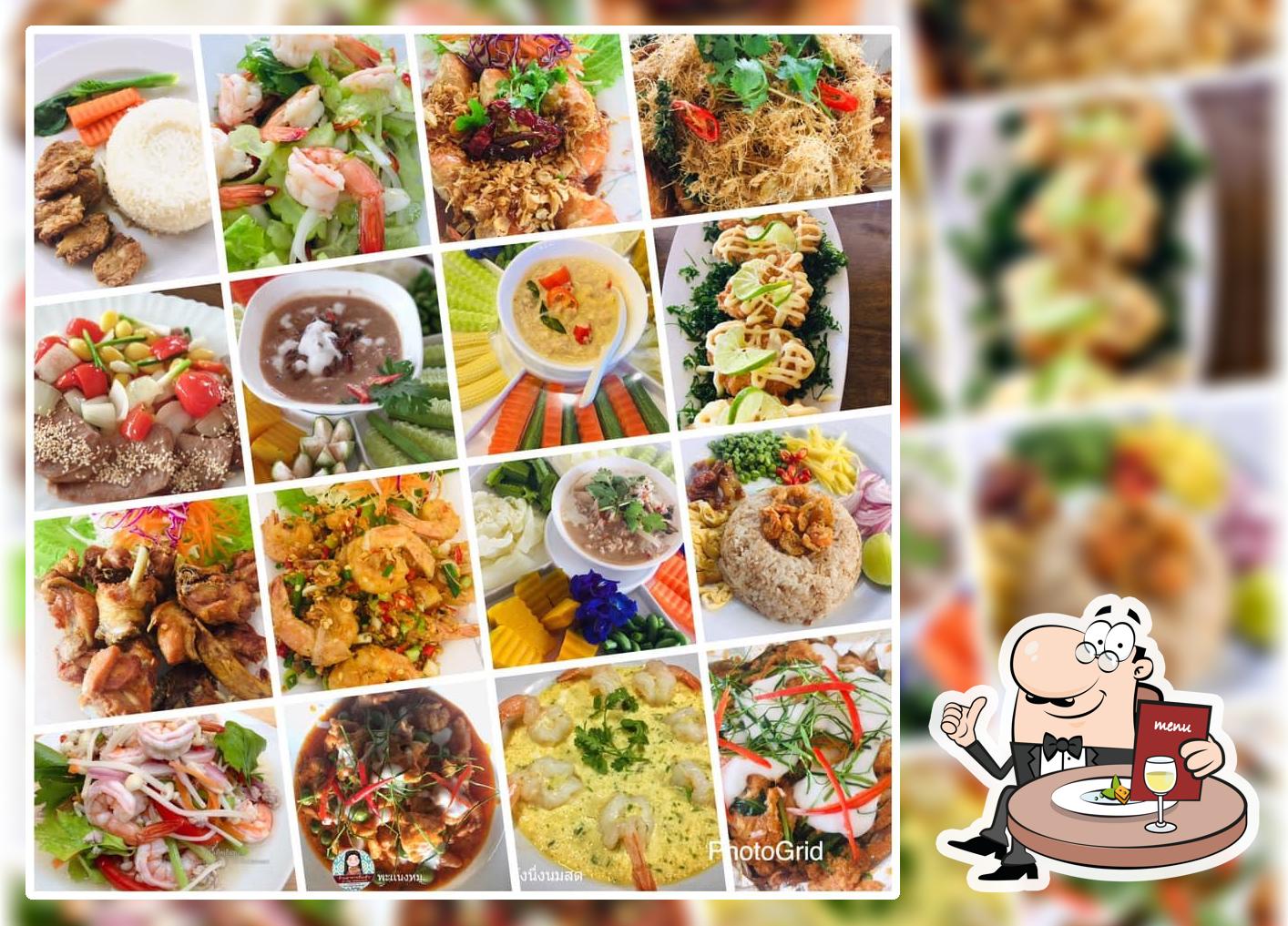 ร้านอาหารอิ่มเอิบ Chaiyaphum