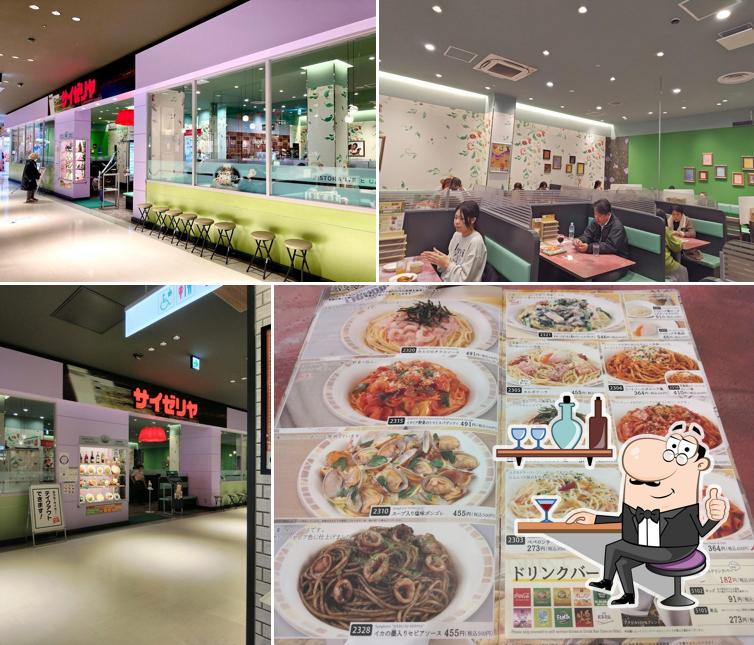 Saizeriya Seven Park Amami Branch