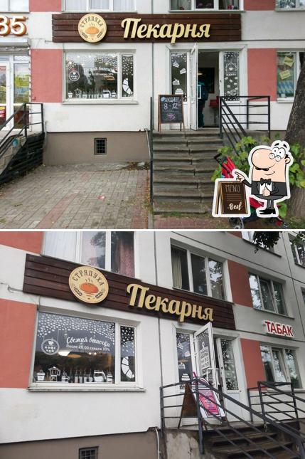 Два зерна