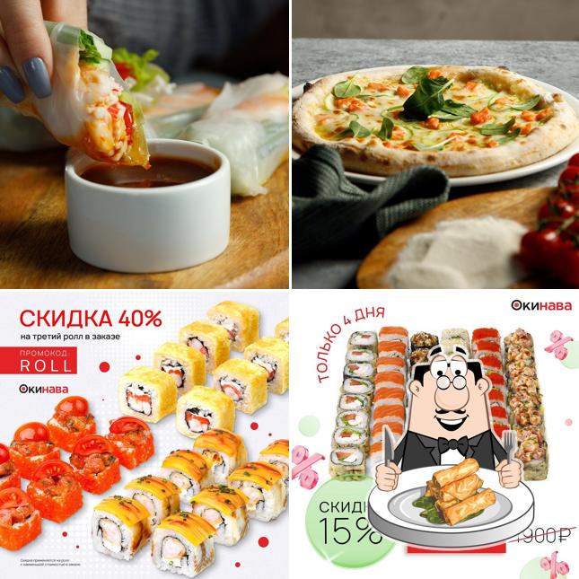 Суши точка