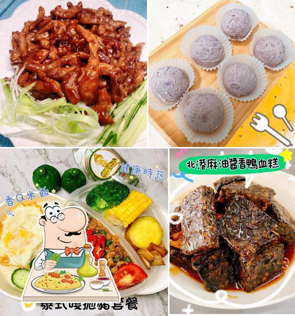阿芮瑪瑪ThaiStyle手作料理