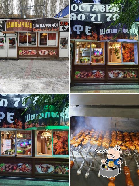 Шашлычок