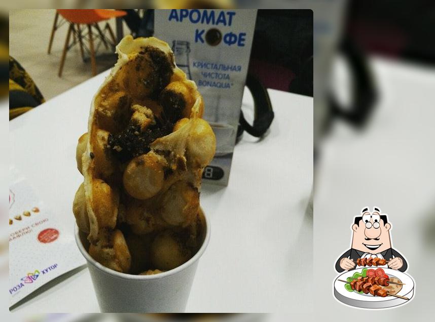 Бабл Вафли