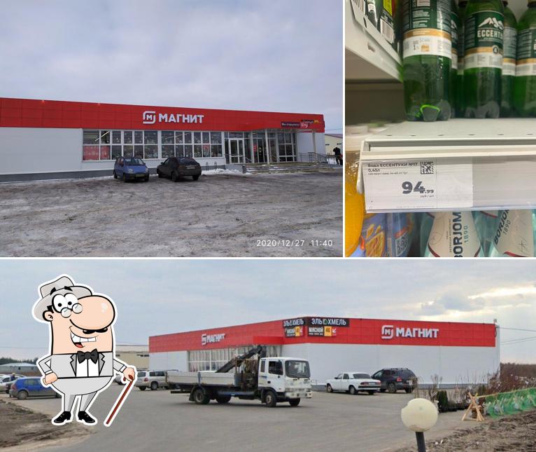 Магнит