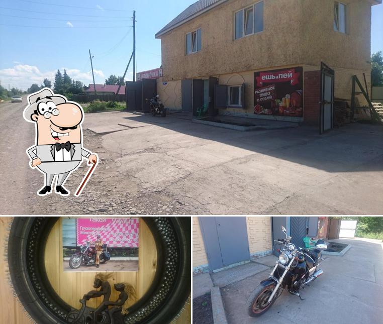Стальная Печень