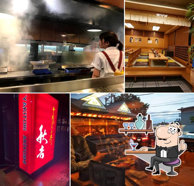 Akiyoshi Taikoyama Branch