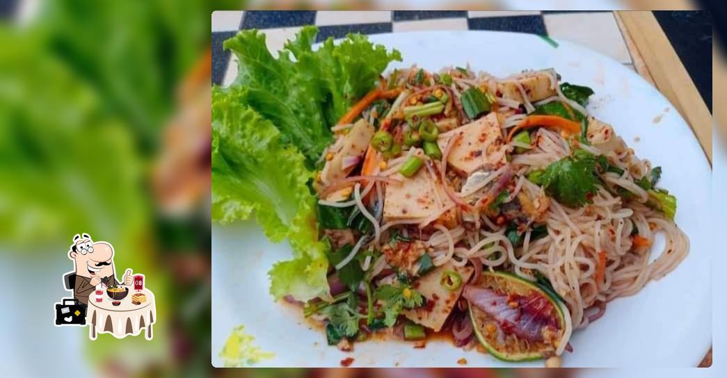 ร้านยำบ้านตารัก