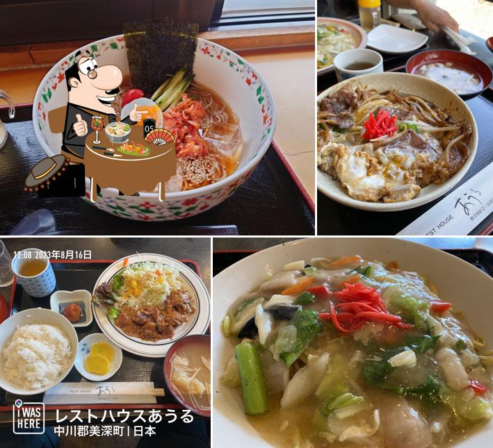 レストハウス「あうる」