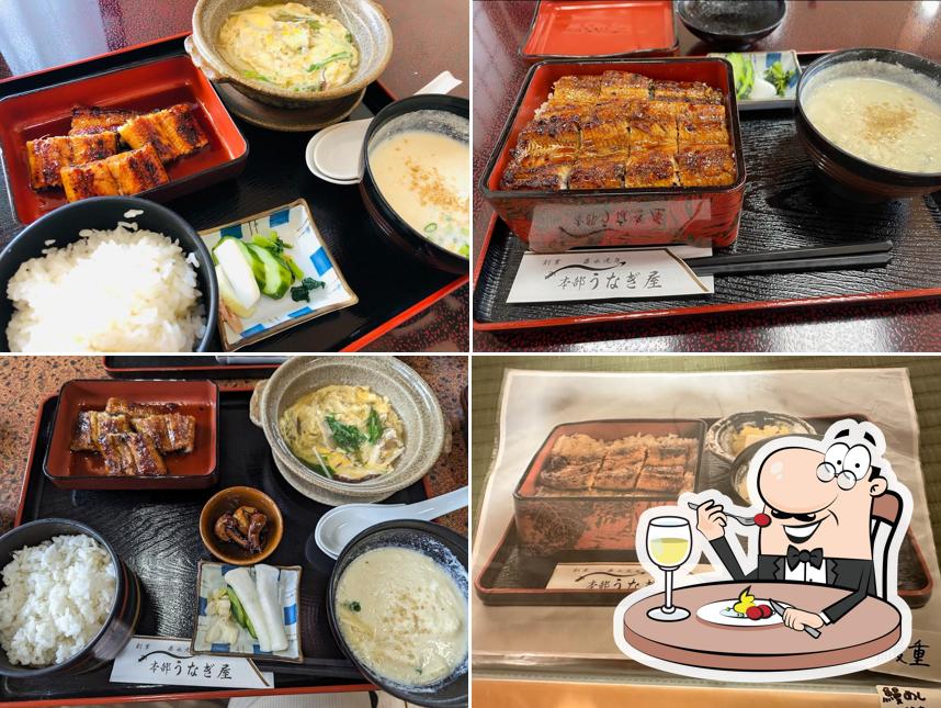 本部うなぎ屋