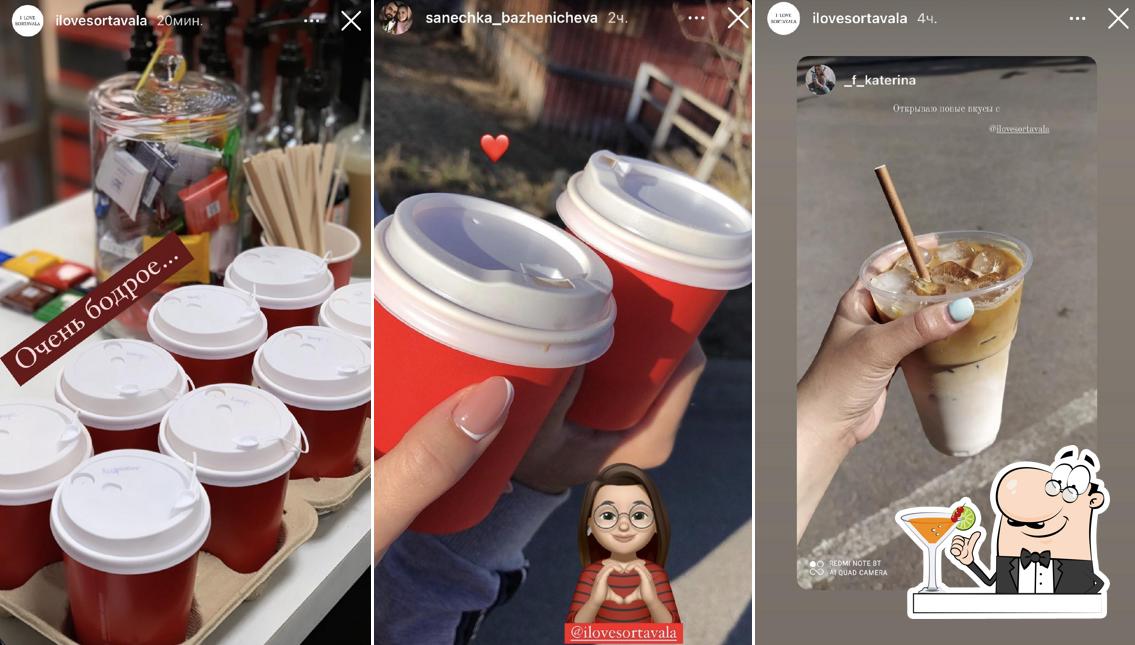 Кофе в "Я люблю Сортавала"