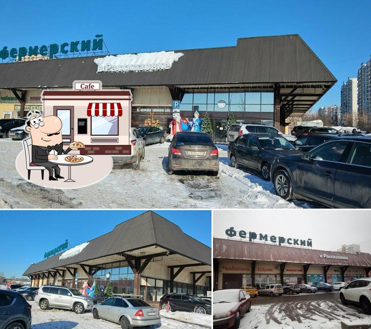 Белорусские продукты