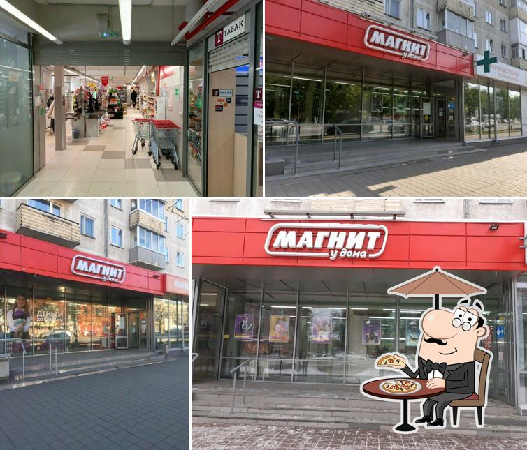 Магнит