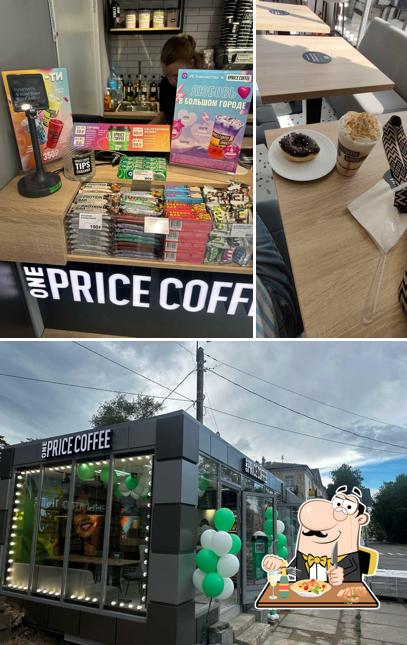 One Price Coffee