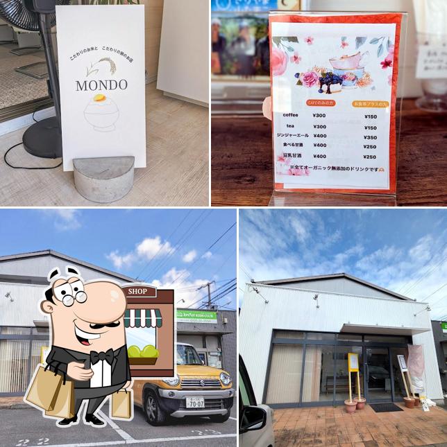 MONDO 卵かけご飯専門店