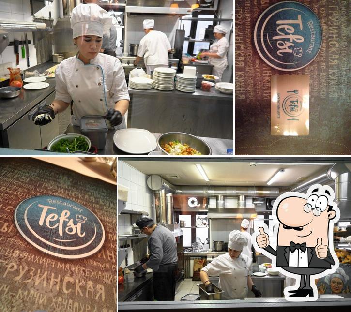 Тефси