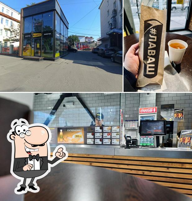 Внешнее оформление и внутреннее оформление в Лаваш