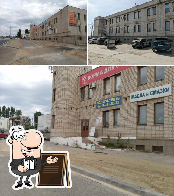 Столовая