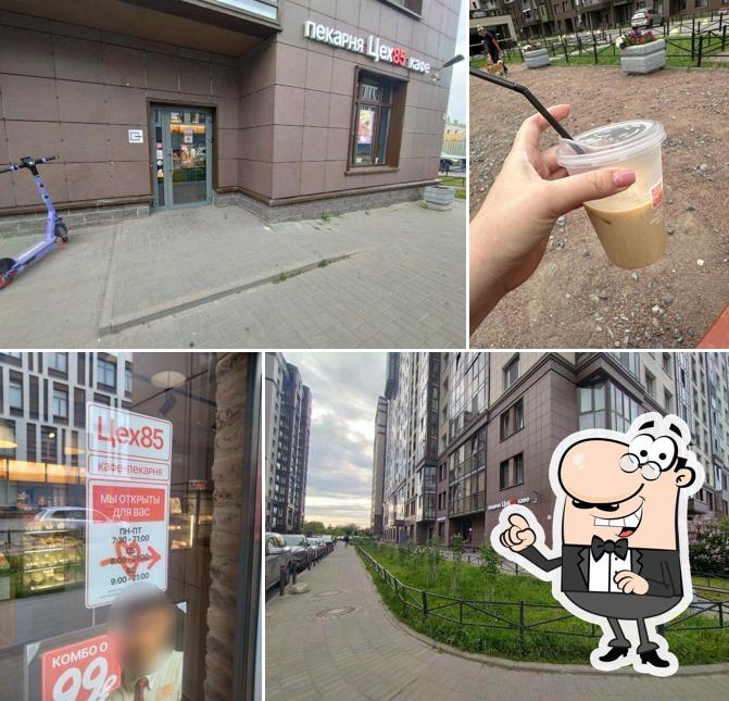 Цех85