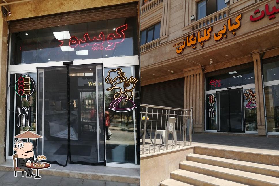 کبابی گلپایگانی